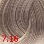 краска Концепт Concept Profy Touch 7.16 Светло-русый нежно-сиреневый краска Concept Profy Touch 7.16 Светло-русый нежно-сиреневый